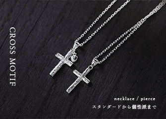 �N���X���`�[�t