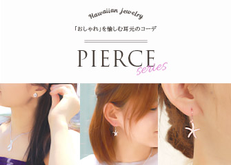 �n���C�A���W���G���[ �s�A�X