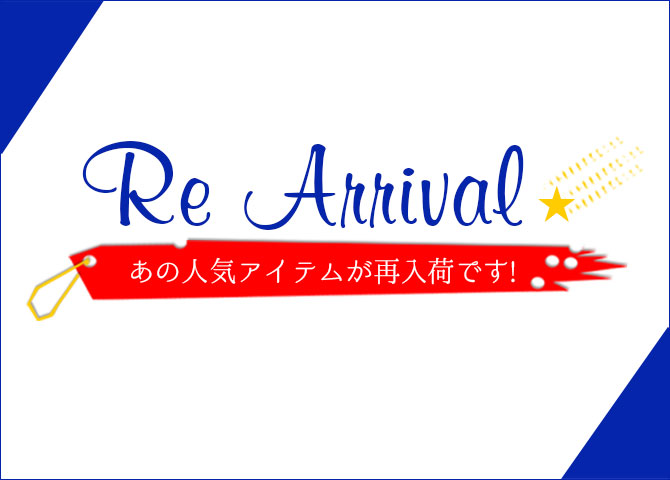 �ē��׃A�C�e��