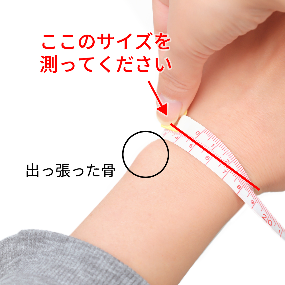 自宅でできるバングルサイズの測り方 ハワイアンジュエリー