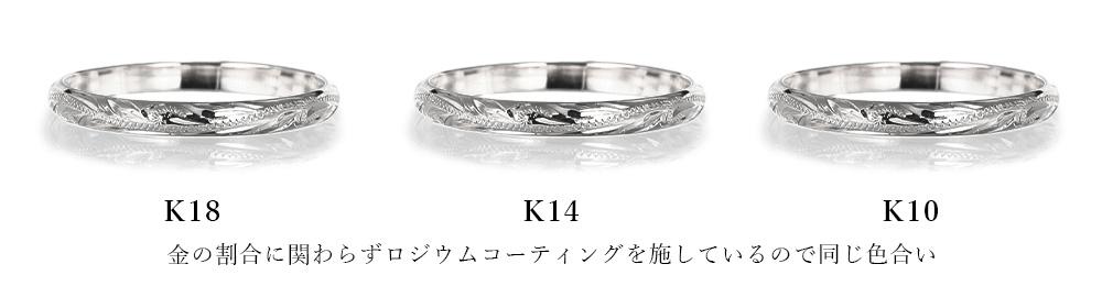 K*O様 遺品整理　K18　K14　K10　純銀SILVER925　刻印あり。 K18・K14・K10ゴールドの違い ハワイアンジュエリー ミリオンベル au