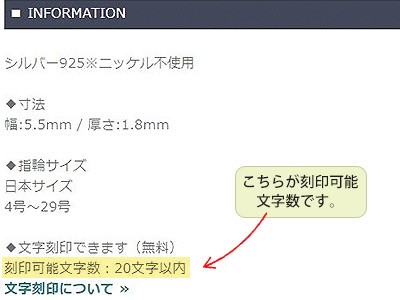 刻印 メッセージ参考例 ハワイアンジュエリー ミリオンベル 刻印 メッセージ参考例 ハワイアンジュエリー ミリオンベル