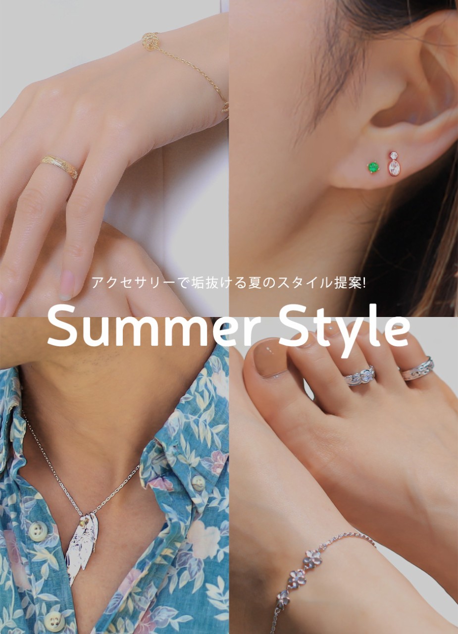 【はこぽす対応商品】 ハワイアンジュエリー ブレスレット すくな バープレート アクセサリー