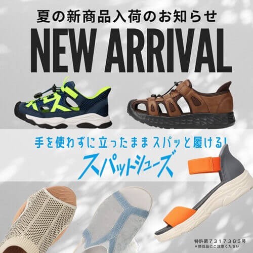 XpbgV[YNEW ARRIVAL
