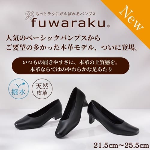 �t�����N �{�v