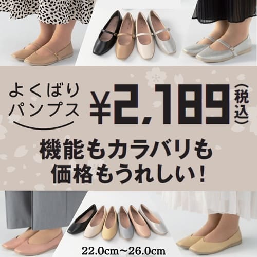 �悭�΂�p���v�X2189�~