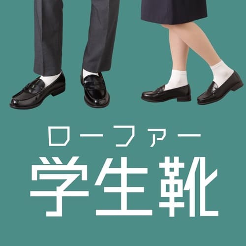 ���[�t�@�[�w���C