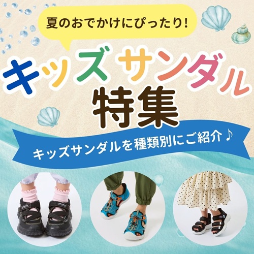 �L�b�Y�T���_�����W