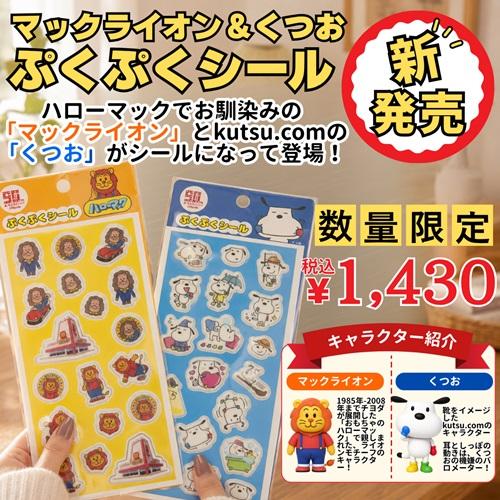 �悭�΂�p���v�X2189�~