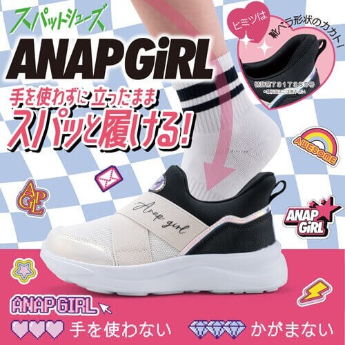 ANAP GIRL