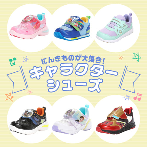 �L�����N�^�[�V���[�Y