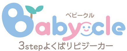 Babycle 3step 悭΂rW[J[