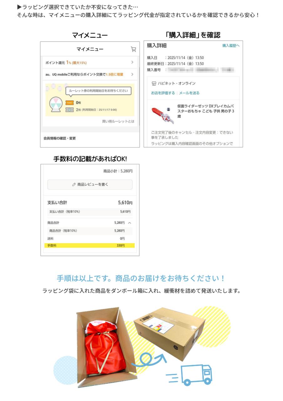 �����p�̗���