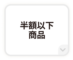 ���z�ȉ����i