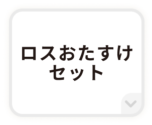 ���X���������Z�b�g