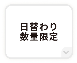 ���ւ�萔�ʌ���