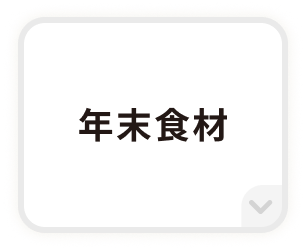 �N���H��