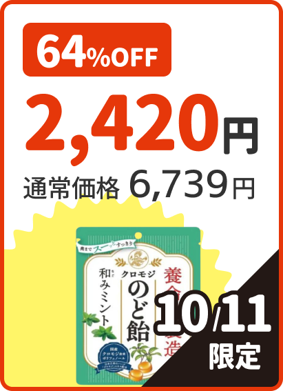 BottomContents 10/11����