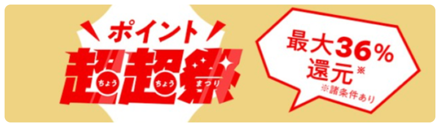 �|�C���g ������