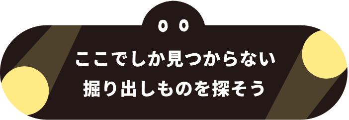 �����ł���������Ȃ��@��o�����̂�T����