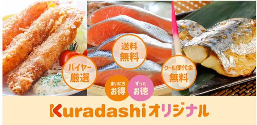 Kuradashi�I���W�i��