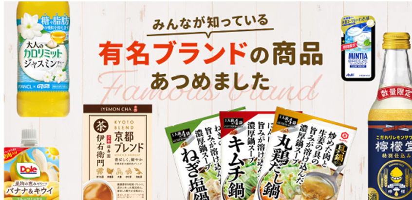 �L���u�����h�̏��i