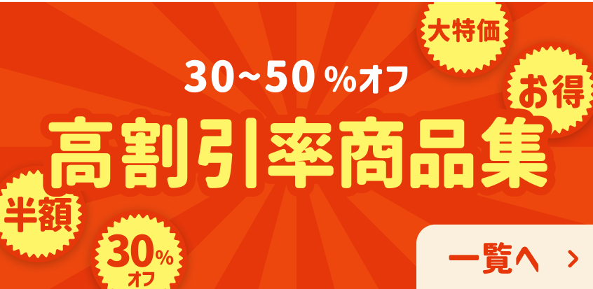 �����������i�W�i30���ȏ�j