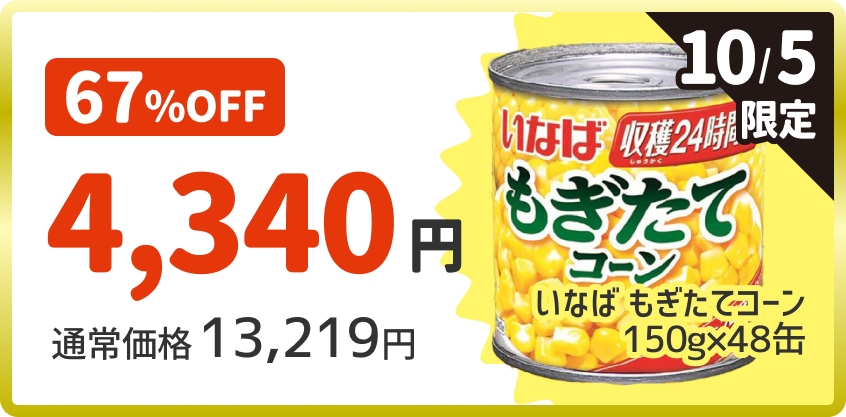 TopContents 10/05����