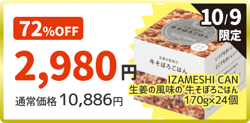 TopContents 10/09����