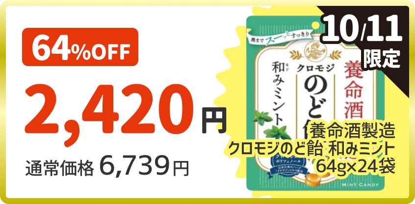 TopContents 10/11����