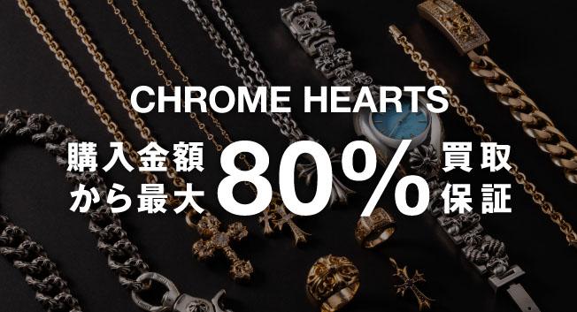 ���拭���� CHROME HEARTS �w�����z����ő�85%�ł����悢�����܂��B