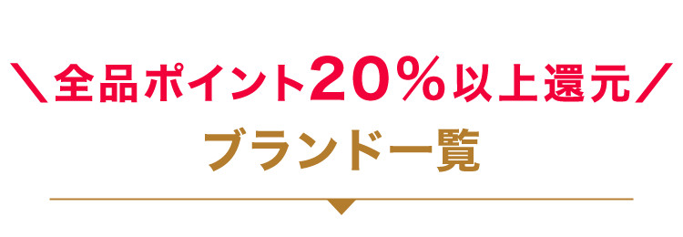 �u�����h�ꗗ