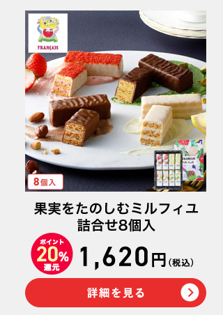 �ʎ������̂��ރ~���t�B���l����8��