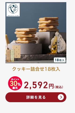 �N�b�L�[�l����