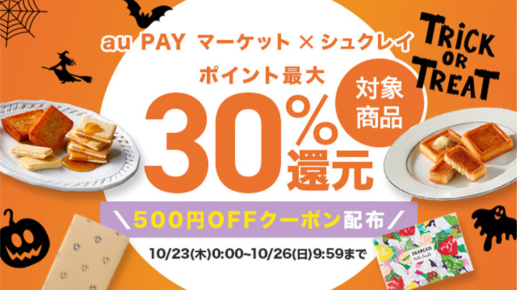 30%�Ҍ�