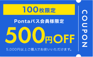 500�~OFF
