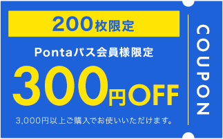 300�~OFF