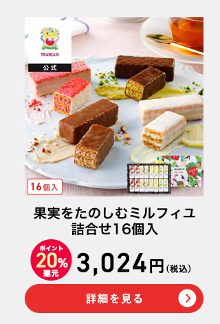 �ʎ������̂��ރ~���t�B���l����16��