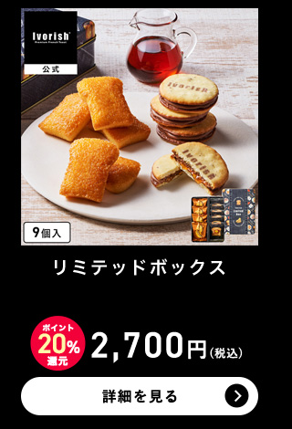 ���~�e�b�h�{�b�N�X
