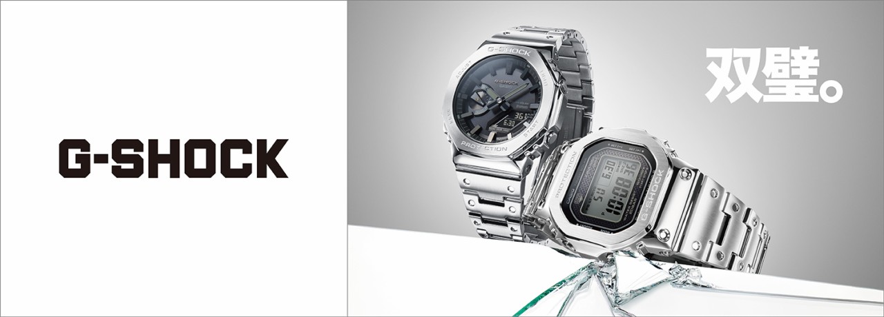 G-SHOCK