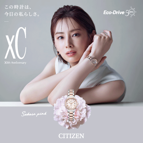 CITIZEN xC