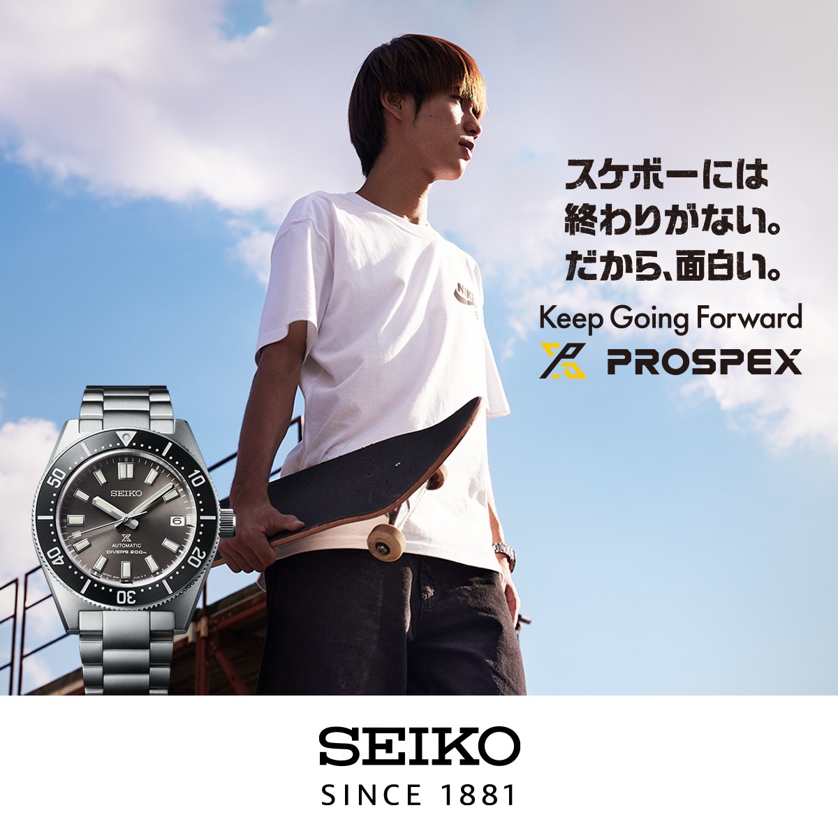 SEIKO PROSPEX