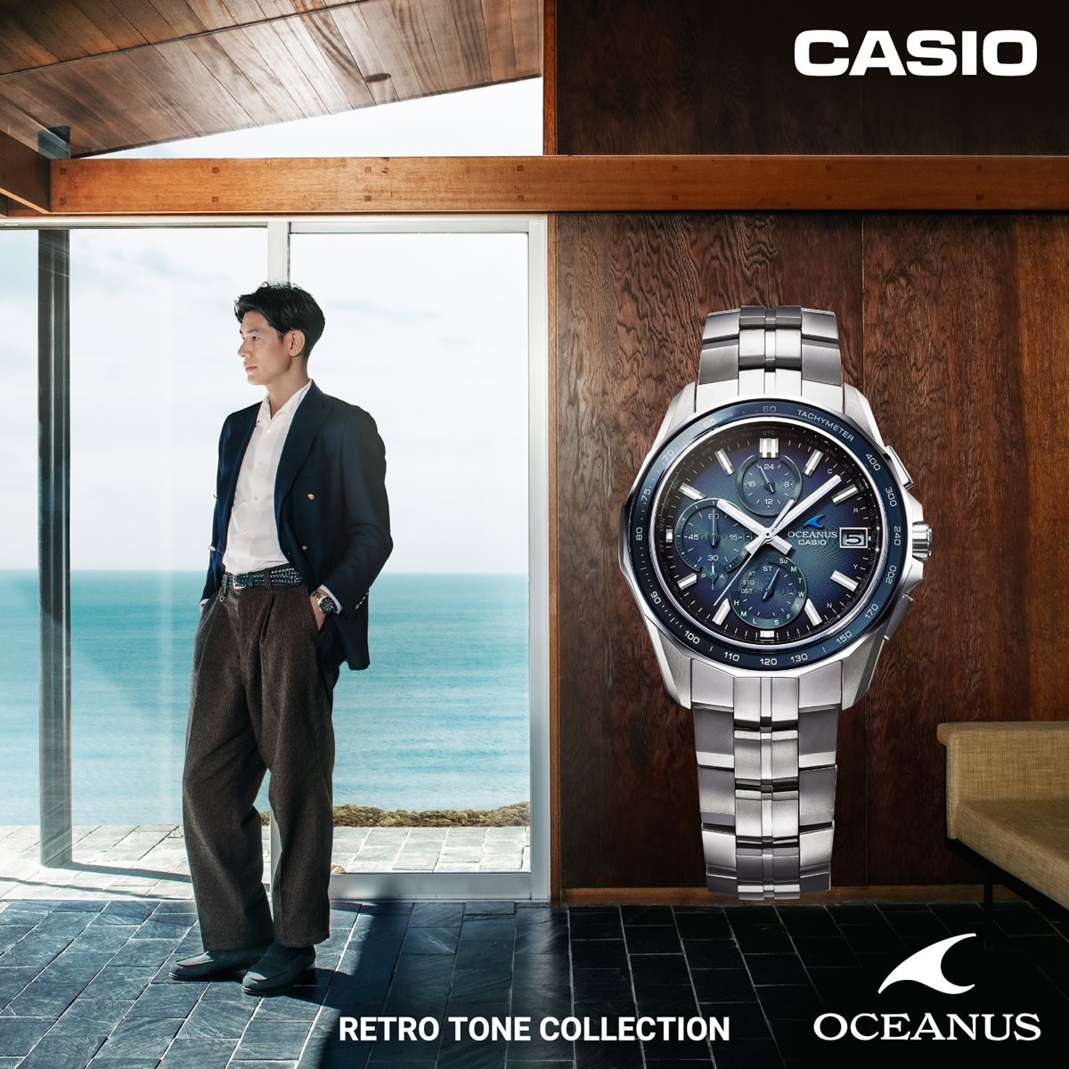 OCEANUS