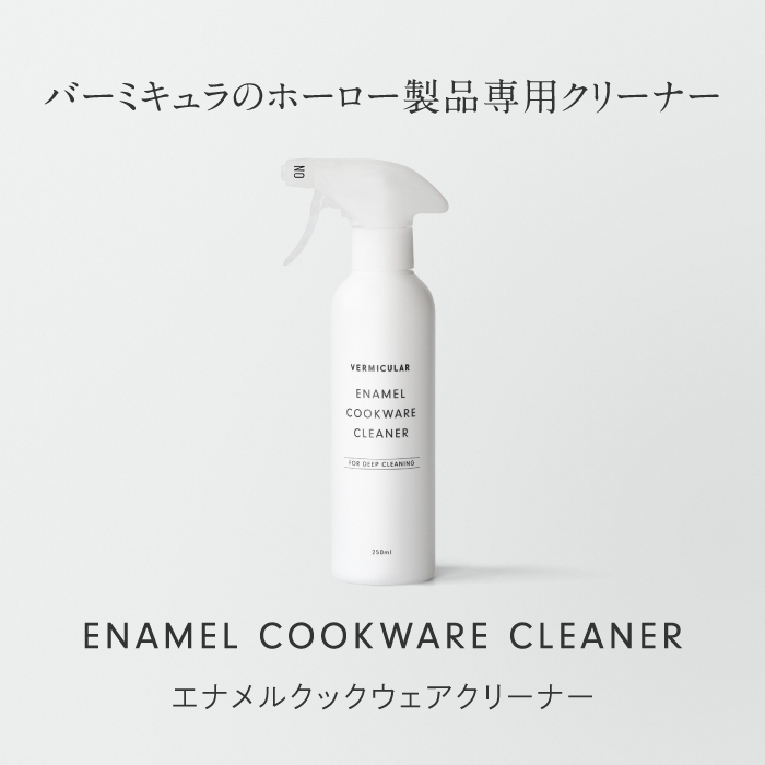 �N���[�i�[