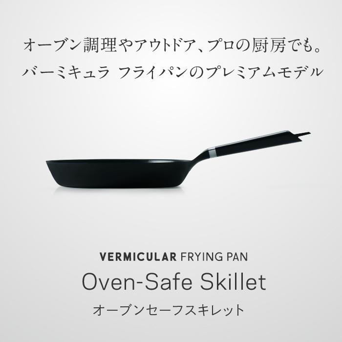 �I�[�u���Z�[�t�X�L���b�g