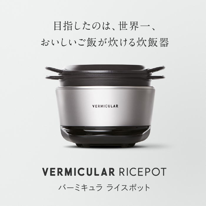 ���C�X�|�b�g