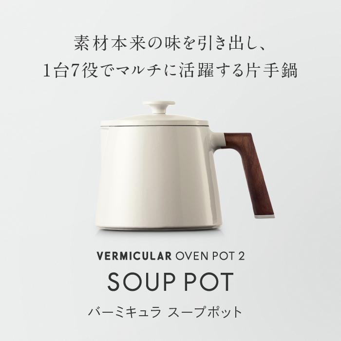 �X�[�v�|�b�g