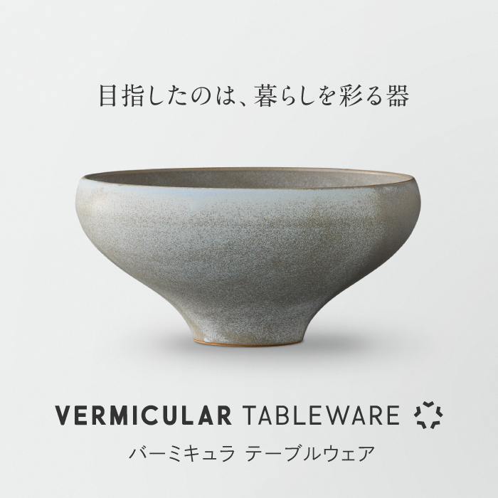 �e�[�u���E�F�A