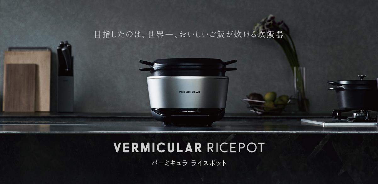 ���C�X�|�b�g