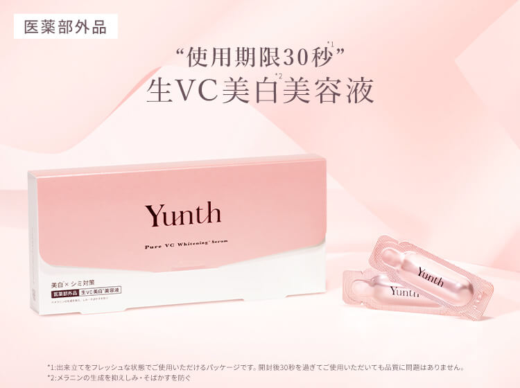 �g�p����30�b ��VC�������e�t